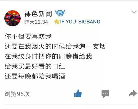 唯美图片，文字图片,情侣图片qqqqp