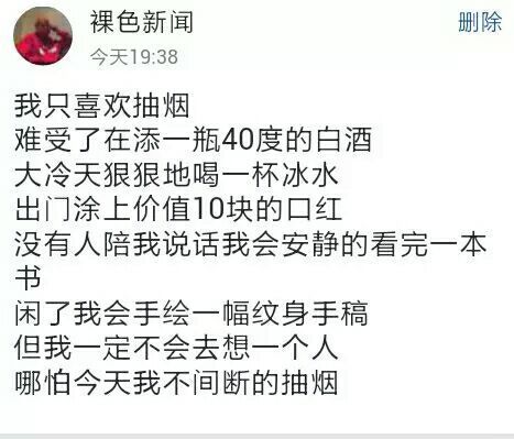 唯美图片，文字图片,情侣图片qqqqp