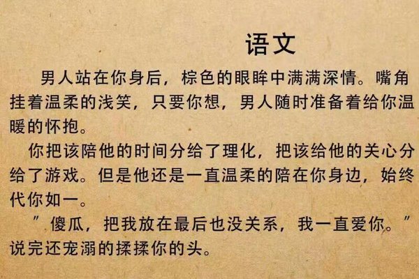 唯美图片，文字图片,情侣图片qqqqp