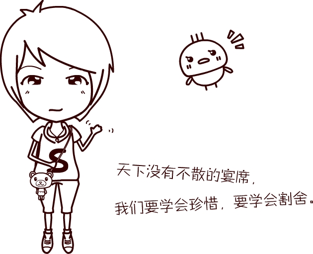 唯美图片，文字图片,情侣图片qqqqp