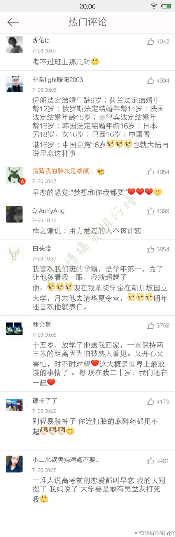 唯美图片，文字图片,情侣图片qqqqp