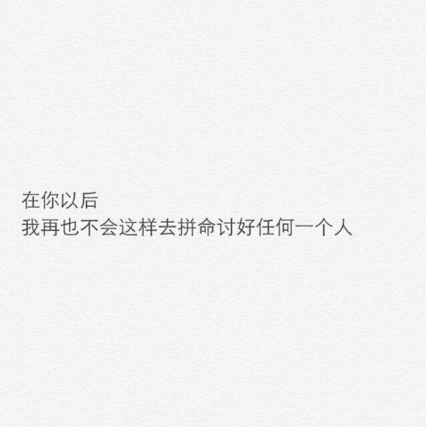 唯美图片，文字图片,情侣图片qqqqp