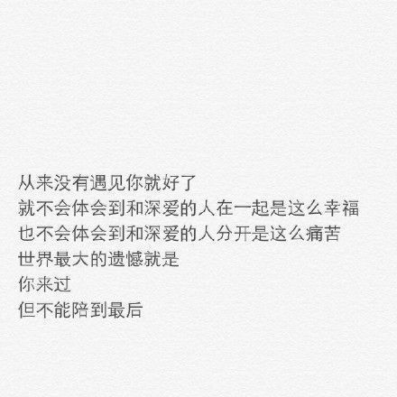 唯美图片，文字图片,情侣图片qqqqp