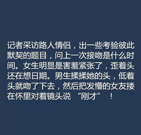 青春