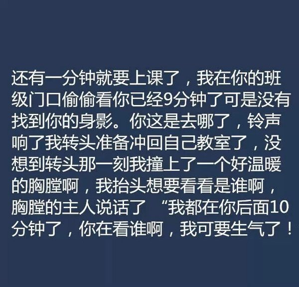 唯美图片，文字图片,情侣图片qqqqp