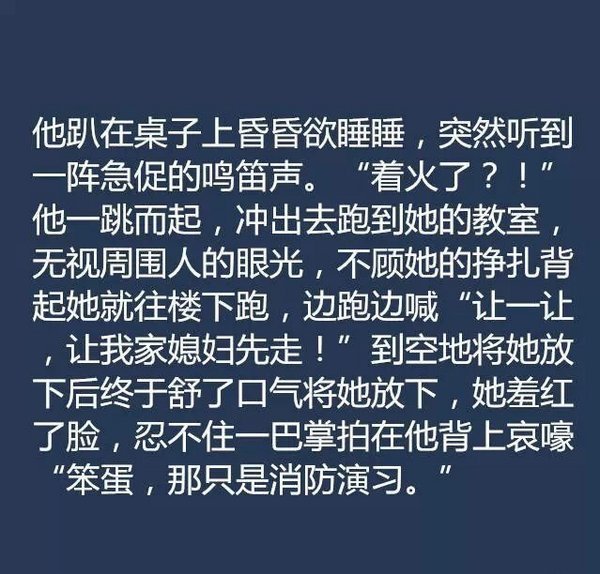 唯美图片，文字图片,情侣图片qqqqp