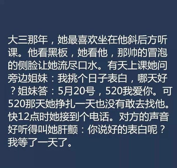 唯美图片，文字图片,情侣图片qqqqp