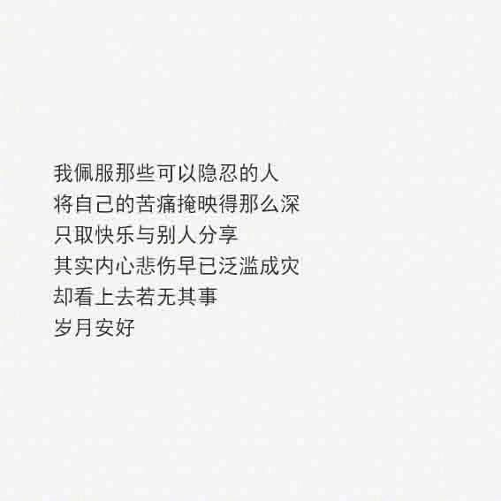 唯美图片，文字图片,情侣图片qqqqp