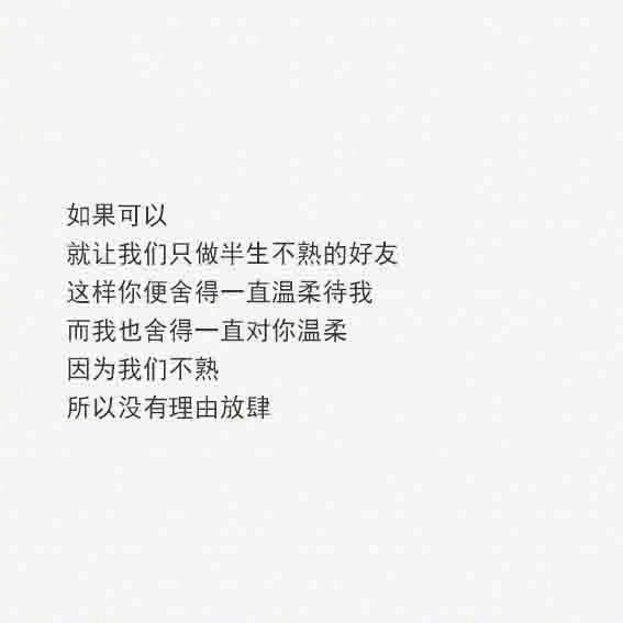 我不怪命也不怪你 只怪我当初遇见你