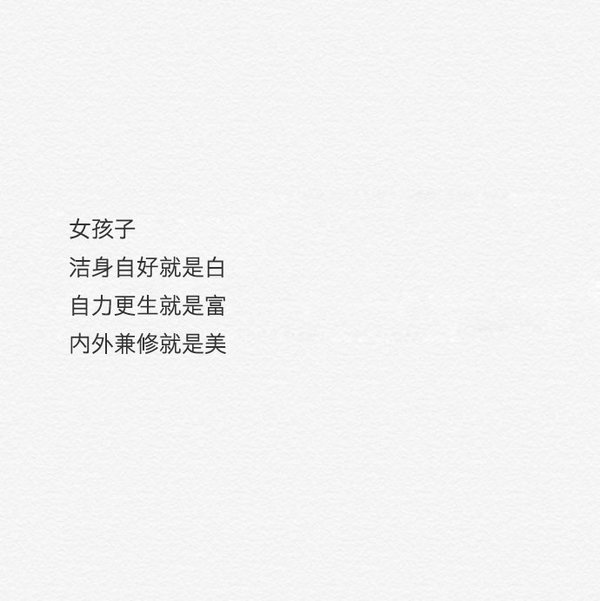 唯美图片，文字图片,情侣图片qqqqp