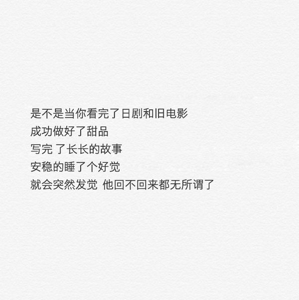 唯美图片，文字图片,情侣图片qqqqp
