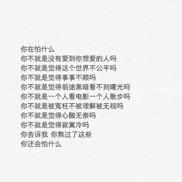 唯美图片，文字图片,情侣图片qqqqp