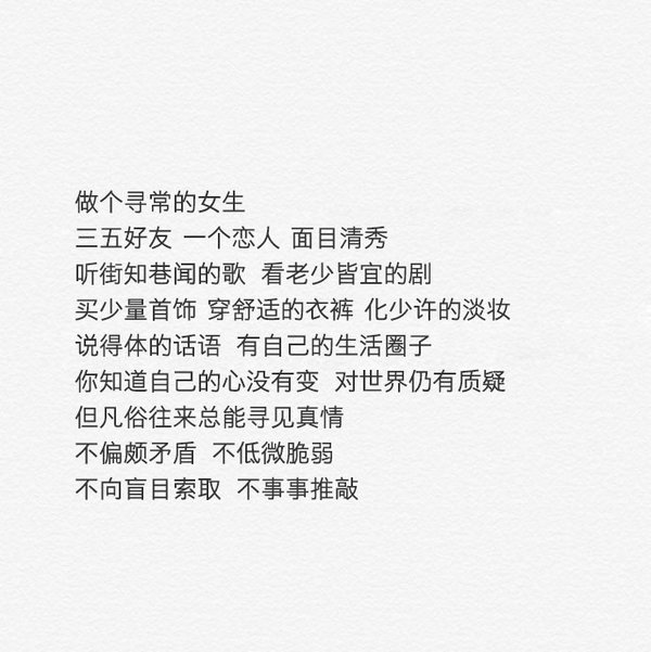 唯美图片，文字图片,情侣图片qqqqp