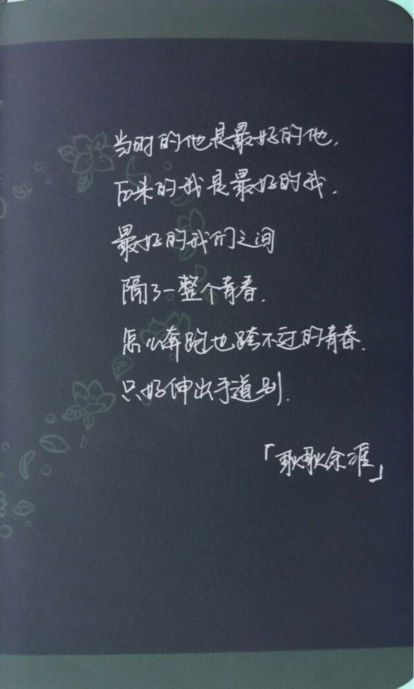 唯美图片，文字图片,情侣图片qqqqp