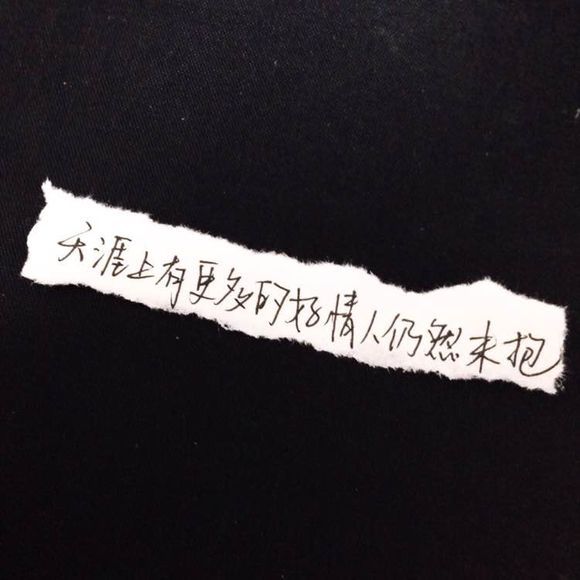 唯美图片，文字图片,情侣图片qqqqp