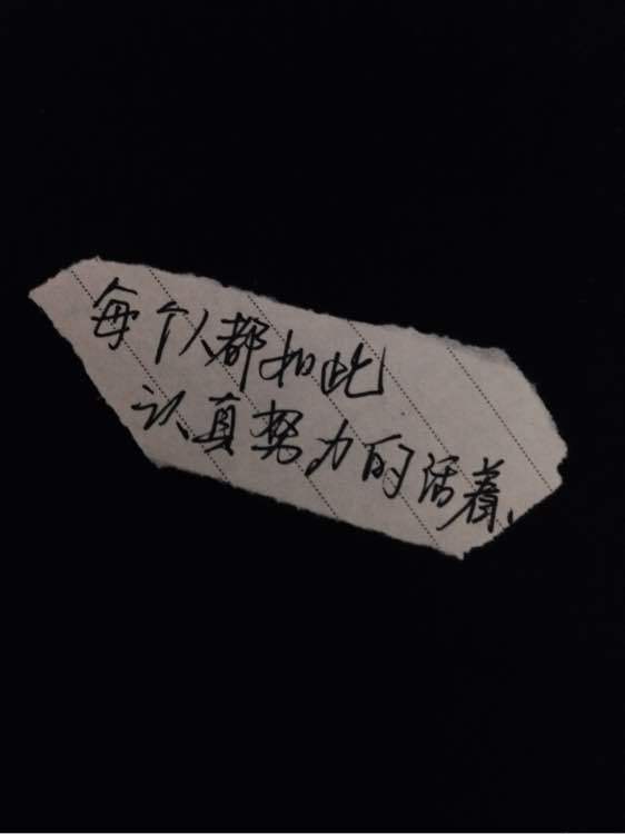 唯美图片，文字图片,情侣图片qqqqp