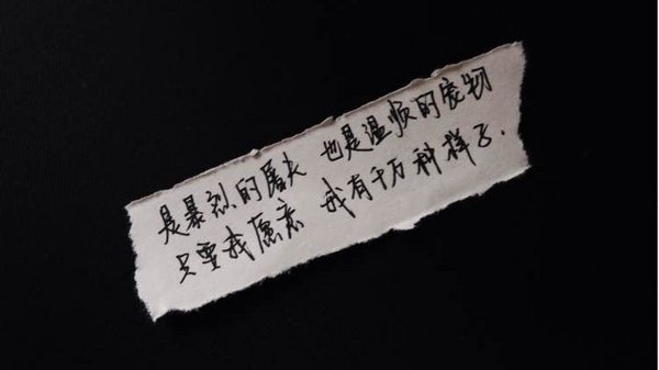 唯美图片，文字图片,情侣图片qqqqp