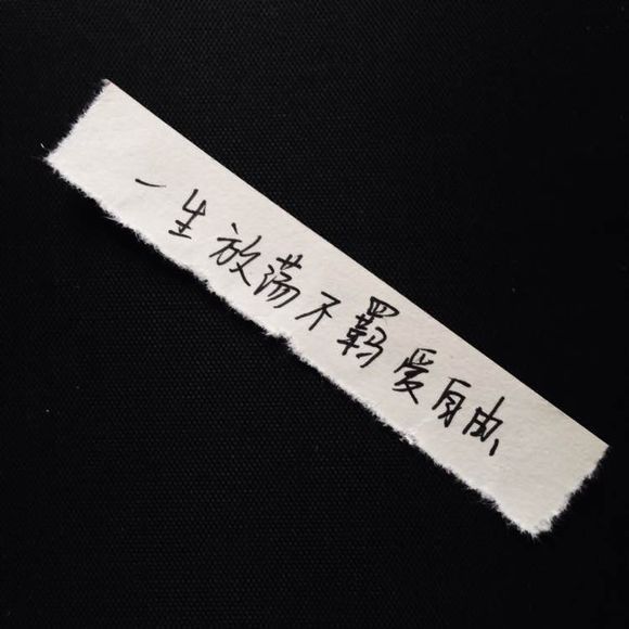 唯美图片，文字图片,情侣图片qqqqp