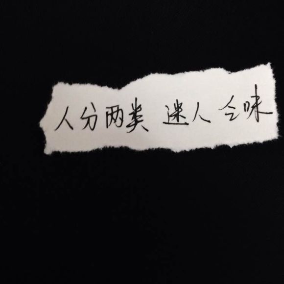 唯美图片，文字图片,情侣图片qqqqp