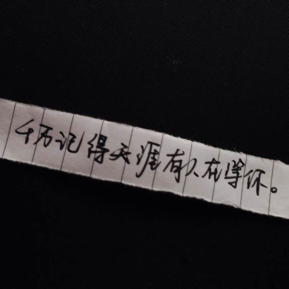 唯美图片，文字图片,情侣图片qqqqp