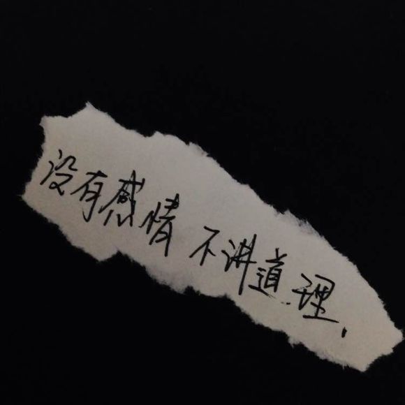 唯美图片，文字图片,情侣图片qqqqp