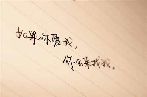 唯美图片，文字图片,情侣图片qqqqp