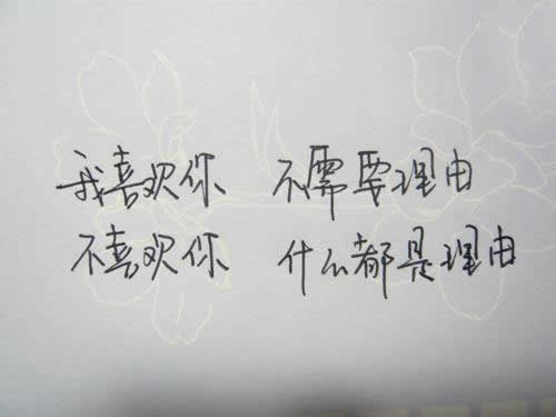 唯美图片，文字图片,情侣图片qqqqp