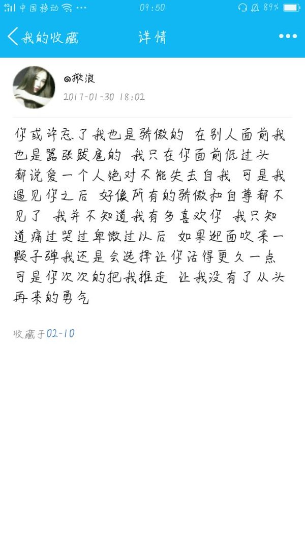 无所图，只想自己快活