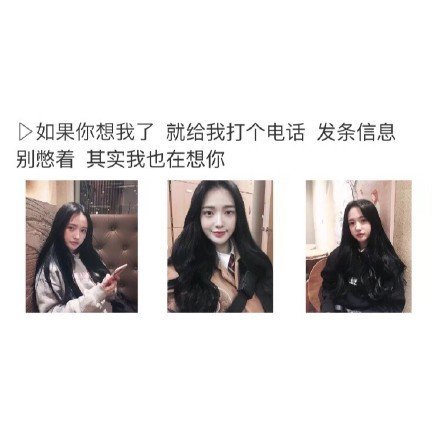 唯美图片，文字图片,情侣图片qqqqp