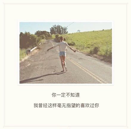 唯美图片，文字图片,情侣图片qqqqp