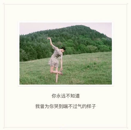唯美图片，文字图片,情侣图片qqqqp