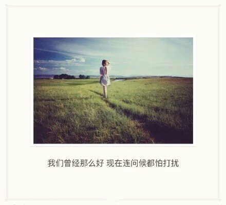 唯美图片，文字图片,情侣图片qqqqp