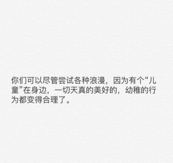 唯美图片，文字图片,情侣图片qqqqp