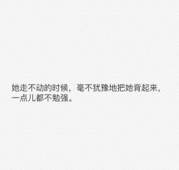 找个矮个子的女生当女朋友吧