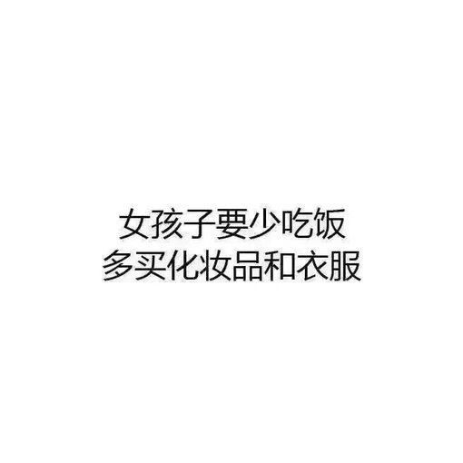 控制住脾气不要想太多不要熬夜经常笑.