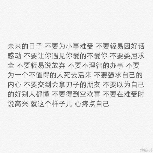 唯美图片，文字图片,情侣图片qqqqp