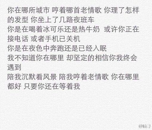 唯美图片，文字图片,情侣图片qqqqp