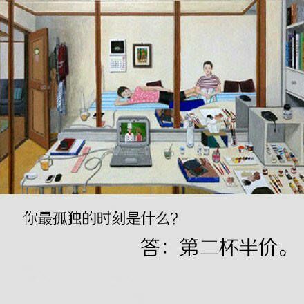 机智的神回答？