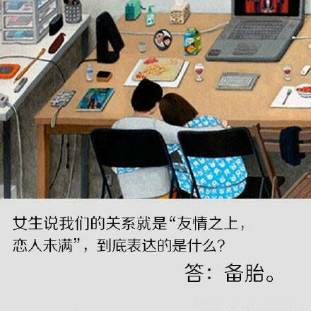 唯美图片，文字图片,情侣图片qqqqp