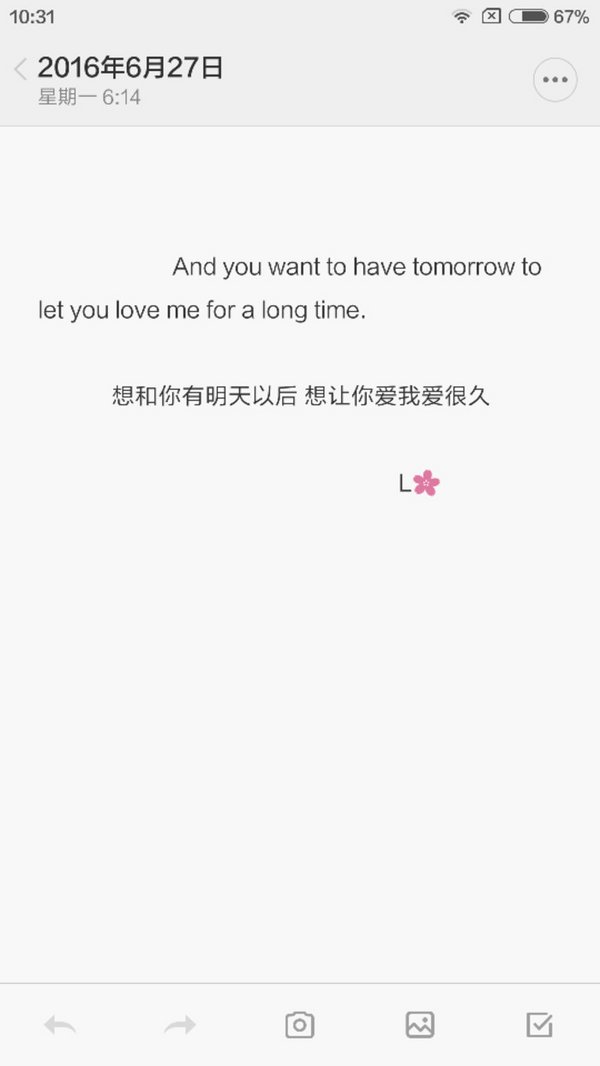 唯美图片，文字图片,情侣图片qqqqp