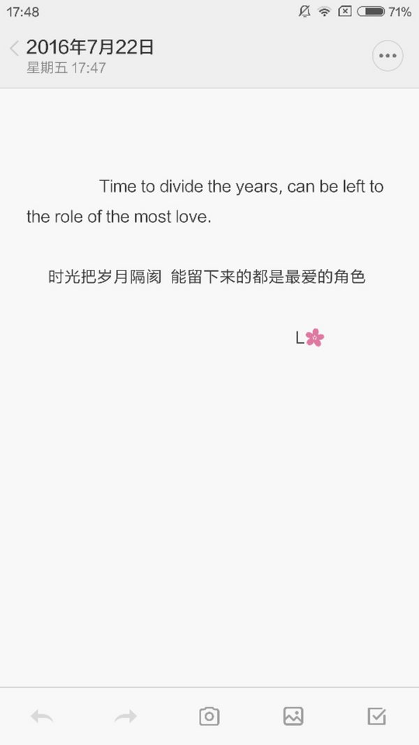 唯美图片，文字图片,情侣图片qqqqp