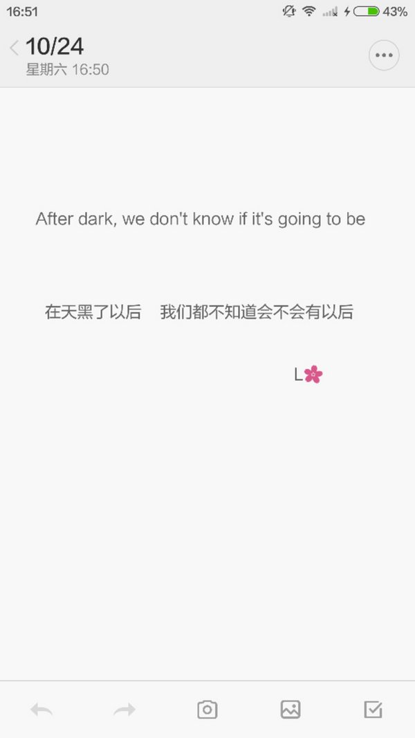 唯美图片，文字图片,情侣图片qqqqp