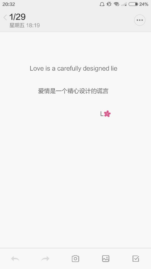 唯美图片，文字图片,情侣图片qqqqp