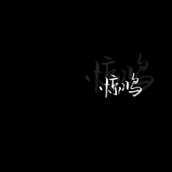 马路再宽再远 只要有你牵就很安全