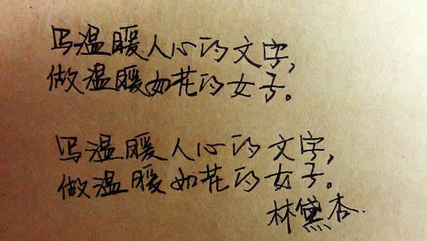 也在努力的寻找，但他们都没你好