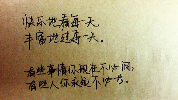 唯美图片，文字图片,情侣图片qqqqp
