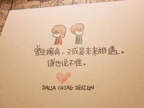 唯美图片，文字图片,情侣图片qqqqp