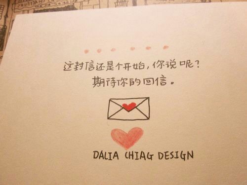 唯美图片，文字图片,情侣图片qqqqp