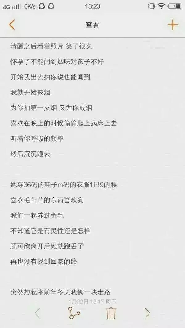 你只有一点爱了，可还要过一生
