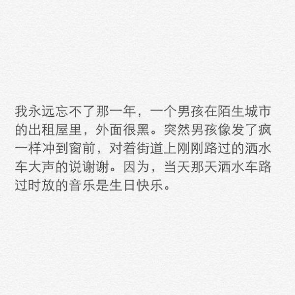 身旁的人在热闹，你却想让他们不要吵